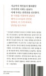 페미니즘 선언 | 한우리 기획.번역 | 알라딘 페미니즘 선언 | 한우리 기획.번역