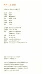 페미니즘 선언 | 한우리 기획.번역 | 알라딘 페미니즘 선언 | 한우리 기획.번역