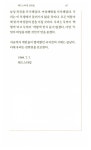 페미니즘 선언 | 한우리 기획.번역 | 알라딘 페미니즘 선언 | 한우리 기획.번역