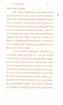 페미니즘 선언 | 한우리 기획.번역 | 알라딘 페미니즘 선언 | 한우리 기획.번역