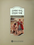 Naver search result photo 4