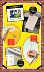 POOM | ★모집중★ 하반기 갓생반 ★모집중★ 하반기 갓생반