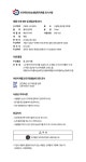 우성문구사드림디포 | 드림디포 쇼핑몰 : 사는 곳은 달라도 문구는 드림디포! 드림디포
