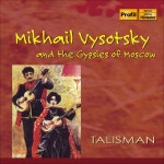 (Mikhail Vysotsky And The Gypsies Of Moscow) (Talisman) - 벅스... (Mikhail Vysotsky And The Gypsies Of Moscow) (Talisman)...