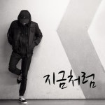 강혁진상도중기 | 지금처럼 - 벅스 지금처럼 / 강혁진