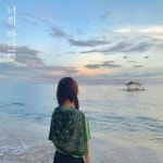 너의 바다 - 벅스 너의 바다 / 유정