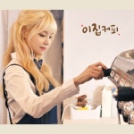 이집커피(This coffee) - 벅스 이집커피(This coffee) / 윤다음