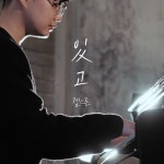 있고 - 벅스 있고 / 젬스톤(GEMSTONE)