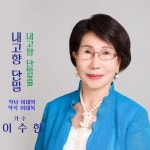 단밀자동차정비 | 내고향 단밀 - 벅스 내고향 단밀 / 이수현