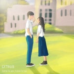 컴투유, 컴투미 (Feat. 배성수, 고결)/Citrus - 벅스 컴투유, 컴투미 (Feat. 배성수, 고결) / Citrus
