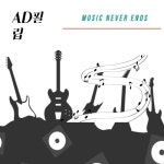 해바라기 - 벅스 해바라기 / AD 썬플라워