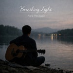 탑 브리스(연우) | Breathing Light - 벅스 Breathing Light / 박연우