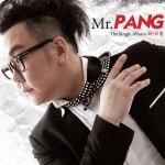 화려한 인생아 (MR)/미스터 팡(Mr. Pang) - 벅스 화려한 인생아 (MR) / 미스터 팡(Mr. Pang)