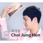 앗싸좋아좋아노래홀 | 앗싸 좋아/최정훈 - 벅스 앗싸 좋아 / 최정훈