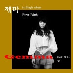 Hello Solo - 벅스 Hello Solo / 제마(Gemma)