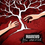 마레,쥬뗌므보니스윗 | Не такий/Marevo - 벅스 Не такий / Marevo