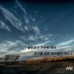 힐링음악 아기를 위한 태교음악 Part.1 - 벅스 힐링음악 아기를 위한 태교음악 Part.1 / 에이치지(HG)