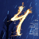 Cry - 벅스 Cry / 젬스톤(GEMSTONE)