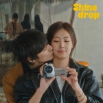 Shinedrop - 벅스 Shinedrop / 스탠딩 에그(Standing Egg)