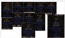 드루이도 아이템 모음집입니다. 디아블로2 클래식 커뮤니티 - 카오스큐브 드루이도 아이템 모음집입니다. 디아블로2 클래식 커뮤니티 - 카오스큐브
