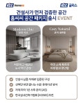 주식회사 케이씨씨글라스 홈씨씨 인천점 | 케이씨씨글라스(홈씨씨) - 기업정보 | 투자, 매출, 주가 - THE VC