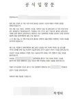 진바이오호남지부 | 【오늘의바이오】 전문가 선정, 1월 22일 '급등' 바이오 株