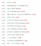 암 말기 판정에 폐업한다는 동네마트…맘카페 회원들 "돈쭐내러 가자"