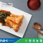 순천농협남도김치광양 | 한국농협김치 전라도 순천 남도 총각김치 3kg - 에누리 가격비교