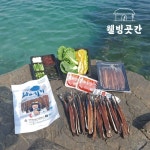 항아리웰빙참과메기 | 웰빙곳간 구룡포 손질 햇 과메기 청어 꽁치 야채세트 청어 손질 10미 20쪽 - 에누리 가격비교