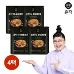후기