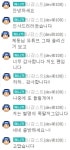 포모스 이제동방에 찾아와 인사했었던 감스트 이제동방에 찾아와 인사했었던 감스트