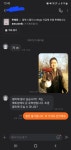 당근마켓 오늘자 유우머