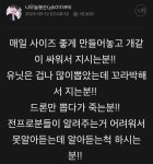 이희락개인교습 | 포모스 캄성 봉순이한테 개인교습 신청하는 철구 캄성 봉순이한테 개인교습 신청하는 철구