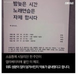 삼국지노래밤 | 포모스 밤 늦은 시간 노래연습은 자제합시다 밤 늦은 시간 노래연습은 자제합시다