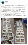 칠보산송이H&B | 포모스 김정은이 선물로 보낸 거랑 같은 칠보산 최상급 송이버섯 김정은이 선물로 보낸 거랑 같은 칠보산 최상급 송이버섯