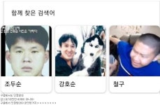 포모스 구글에서도 인정한 유일무이 BJ 구글에서도 인정한 유일무이 BJ