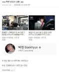 포모스 방탄이니 뭐니 해도 한국에선 EXO가 짱인 이유 ㄷㄷ 방탄이니 뭐니 해도 한국에선 EXO가 짱인 이유 ㄷㄷ