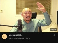 고트팔공연경점(GOAT80) | 포모스 2024년 현시점 해명방송 GOAT 2024년 현시점 해명방송 GOAT