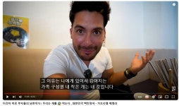 봉구유투브아메리카 | 포모스 한국 와서 개고기를 먹었다는 베네수엘라 유튜버 한국 와서 개고기를 먹었다는 베네수엘라 유튜버