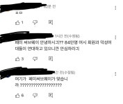 포모스 서브웨이 덕성여대점, 써브웨이 SNS 근황 서브웨이 덕성여대점, 써브웨이 SNS 근황