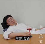 포모스 이재명 대통령한테 형님이라하고 돈좀달라는 직장인 이재명 대통령한테 형님이라하고 돈좀달라는 직장인