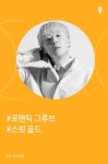지니 컬러 동향 #15 - 2021.04.24 ~ 05.07 발매작 - 지니