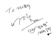 소소한봄길공방 | 새벽공방이 들려주는 너와 나의 드라마 ‘달과 별’, 소소한 이야기 Part.14 제작 비하인드 - 지니