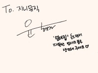 신포근한세상 | 이 세상에서 나에게만은 가장 따뜻하고 포근한, 윤혜진의 ‘엄마집’ 녹음 현장 비하인드 - 지니