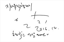 알리앙스노래뱅크 | '알리'의 노래방 기부 캠페인 '지니뮤직 챌린지' - 지니
