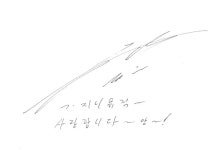 맹하뮤직타운 | '정동하'의 노래방 기부 캠페인 '지니뮤직 챌린지' - 지니