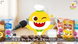 핑크퐁 콜라보레이션 , 발매! - 지니