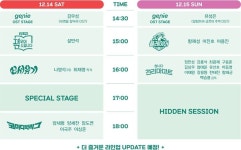 2019-03-0259 | 2019년 한해 마무리는 tvN과 함께! 〈tvN 즐거움전 2019〉 - 지니