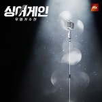 이선희 통합검색_추천 - genie