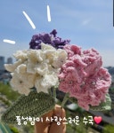 즌이네 손뜨개 | 작가 피드